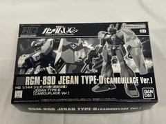 2026年最新】ジェガン D 迷彩の人気アイテム - メルカリ