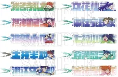 【中古】キーホルダー 全10種セット 「忍たま乱太郎 トレーディングネームブロックキーホルダー」