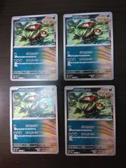 ポケモンカード　アラブルタケ　まとめ処分S-153