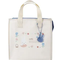 ミッフィー Miffy お弁当袋 ランチバッグ MF956 保冷ポケット付き クツワ 2026年1月 ランチコレクション かわいい 女の子 うさこちゃん おしゃれ お弁当