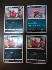 ポケモンカード　フシデ　まとめ処分S-153