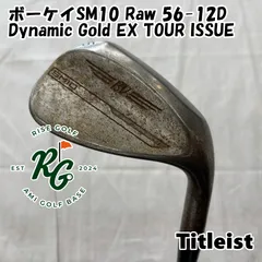 2026年最新】vokey rawの人気アイテム - メルカリ