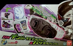 バンダイ DXライダーガシャットシリーズ 仮面ライダーエグゼイド DXデンジャラスゾンビガシャット&バグスターバックル