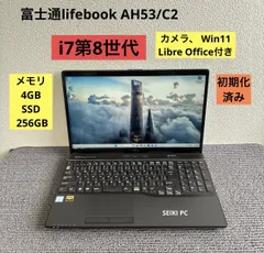 富士通lifebook AH53/C2 i7-8550U メモリ4GB SSD 256GB  Win11