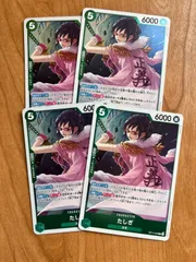 OP14  たしぎ　緑　R  4枚セット