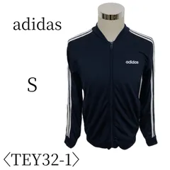 ★美品 adidas アディダス ネイビー ジャージリブジャケット S TEY32-1