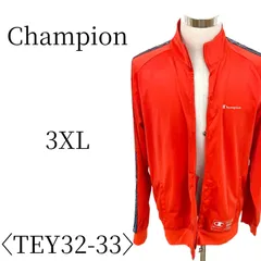 訳あり Champion チャンピオン オレンジ ジャージリブジャケット 3XL(4L) TEY32-33