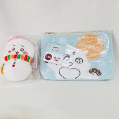 エニマイくじ ちいかわD賞あのこ ポーチ、E賞マスコット(ちいかわ)2