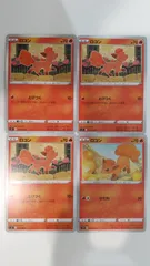 ポケモンカード   ポケカ   ロコン   ４枚   まとめ処分   S-98
