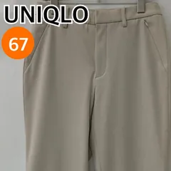 【新品】UNIQLO ユニクロ パンツ スマートリラックス ストレートパンツ ベージュ レディース 67サイズ 【CB889】