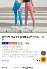 M ゼクシィミックス BLACK LABEL cignature 360N 8 5分 マカダミアベージュ