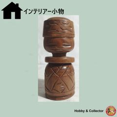 アイヌ 木彫り像 北海道土産 民芸品 郷土玩具 木工製品 置物 飾り
