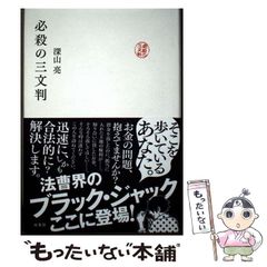 つげ義春 発表50周年記念 限定81部 「ねじ式」 原寸大複製原画集 希少
