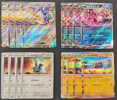 【ポケカ / デッキパーツ】ブリジュラスex ジュラルドン キチキギス ジーランス