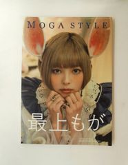 法然上人絵伝 下 続 日本の絵巻3 小松 茂美 中央公論新社 - メルカリ