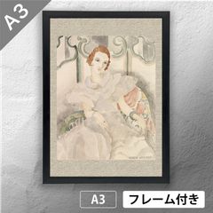 アールビバン いのまたむつみ 版画 アステリスク 保証書付 ミクスド