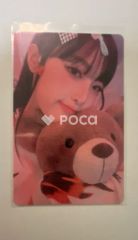 ボネクド 今日だけI LOVE YOU 事前収録 サノク トレカ テサン