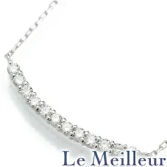 ラインネックレス ダイヤモンド 0.23ct K18 中古 プレラブド 返品OK