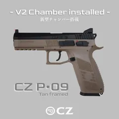 2026年最新】carbon8 cz p09の人気アイテム - メルカリ