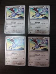 A1993 ポケモン 旧裏 エアームド LV.29 4枚 - メルカリ