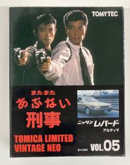 bechan様_TLVネオ あぶない刑事 日産レパード Vol.03 bechan様_TLVネオ あぶない刑事 日産レパード Vol.03 - メルカリ