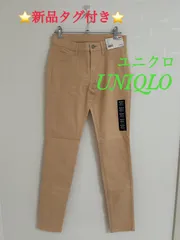 ⭐新品⭐ ユニクロ UNIQLO レギンスジーンズ レディース S パンツ 221-087549（41-10） ライトオレンジ 24（61㎝） WOMEN