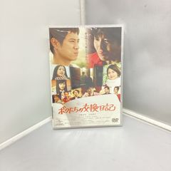 ☆非売品 ポッキー坂恋物語 かわいいひと VHS ビデオテープ ☆ - メルカリ
