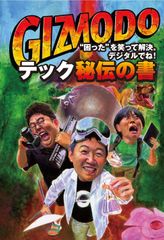 マキシマムザホルモンCD14枚➕ GO！HO！TRIPセット Amazon.co.jp: ☆マキシマム ザ ホルモン☆特典付(マキシマムザ合法