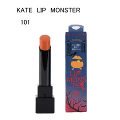 【未使用品】KATE　LIP　MONSTER　LIMITED　101　＜1/365の日の出＞