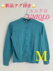 ⭐新品タグ付き⭐ユニクロ UNIQLO UVカット クルーネック カーディガン 長袖 シンプル ブルー系 青系 M レディース WOMEN