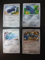 ポケモンカード　ダンバル　メタング　まとめ処分S-153