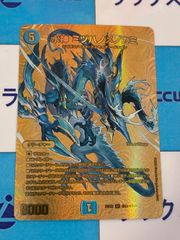 デュエルマスターズ/デュエマ ドラゴンズサイン WINNER - メルカリ