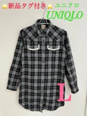 ⭐新品タグ付き⭐ユニクロ UNIQLO フランネルウエスタン シャツワンピース 長袖 切替え ファー チェック ブラック 黒 グレー ホワイト 白 L