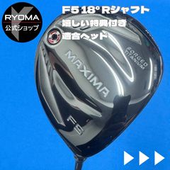 マジェスティ GOLD 【3W】【5W】【7W】3本セット FUBUKI【R