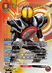 2026年最新】仮面ライダー ユニオンアリーナ ファイズの人気アイテム