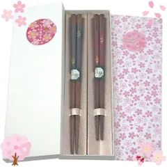 【すぐ渡せる包装済】夫婦箸 祝い 記念品 八角宵桜 23/21cm 抗菌 食洗機対応 若狭塗 日本製 結婚祝い/誕生日/プレゼント 桜 さくら 退職祝い 卒業記念品 送別会 引越し祝い 入学祝い 新生活