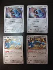 ポケモンカード ダンバル メタング まとめ処分S-153