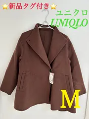 【クーポン配布中🎉】 ユニクロ UNIQLO コート M 新品 レディース ダブルフェイス ショートコート ジャケット ブラウン 茶 WOMEN アウター 上着 防寒 オフィスカジュアル オフィス デート スマートカジュアル 普段着 私服 通勤 普段使い