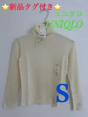 ⭐新品⭐ ユニクロ UNIQLO エクストラファインメリノ S レディース タートルネックセーター 長袖 オフ白 オフホワイト WOMEN