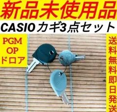 2026年最新】カシオレジスターNL-200の人気アイテム - メルカリ