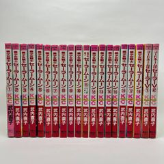 全巻初版】美少女戦士セーラームーン 全18巻 ピンナップ付き