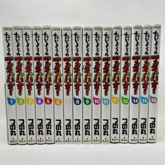 全巻初版】美少女戦士セーラームーン 全18巻 ピンナップ付き