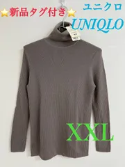 ⭐新品タグ付き⭐ユニクロ UNIQLO エクストラファインメリノ リブタートルネックセーター 長袖 ベージュ XXＬ レディース WOMEN 大きいサイズ