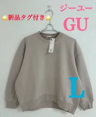 ジーユー GU  パーカー L レディース ⭐新品⭐ ダブルフェイス プルオーバー スウェット 丸首 長袖 ボリューム袖 パフ袖 ベージュ NATURAL WOMEN 部屋着