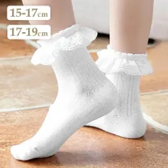〔 フリルレースソックス 〕 フリル レース付き 靴下 フォーマル 卒園式 入学式 結婚式 お呼ばれ 冠婚葬祭 お葬式 葬式 子供 キッズ ベビー 女の子 白 ホワイト 15 16 17 18 19