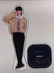 StrayKids ファミリーマートコラボ FELIX ビッグアクリルスタンド