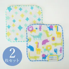 【2枚セット】お名前ネーム付き キッズハンカチ2枚 ブルー / ガーゼハンカチ 子供用 15×15cm 今治産 日本製