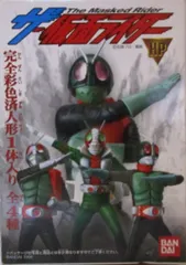 バンダイ ザ・仮面ライダー 全4種セット