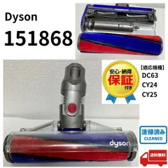 2026年最新】ダイソンcy24ヘッドの人気アイテム - メルカリ