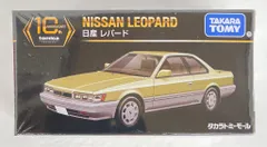 2026年最新】トミカプレミアム 日産 レパードの人気アイテム - メルカリ